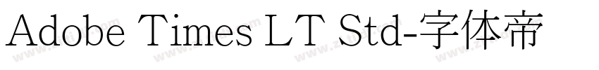 Adobe Times LT Std字体转换 Adobe Times LT Std字体转换